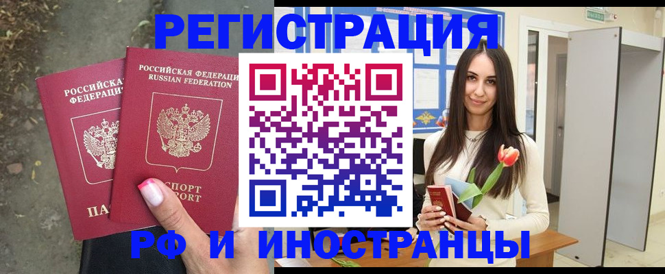 пропишу в квартире в Альметьевске