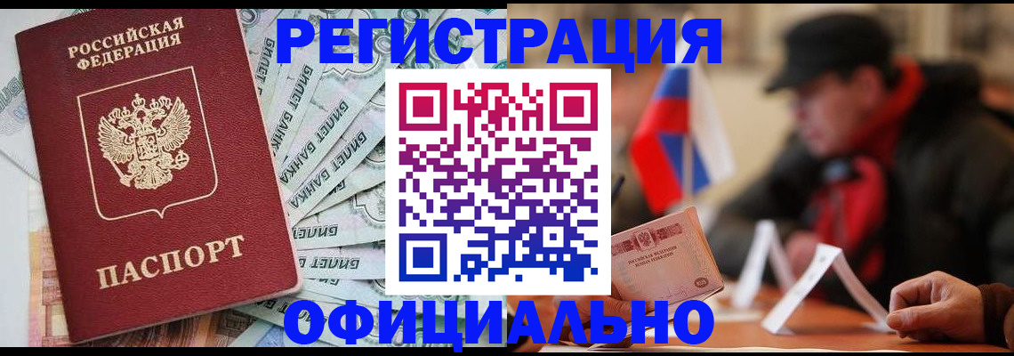 найти адрес прописки в Альметьевске
