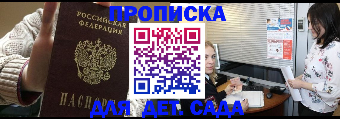 пропишу в квартире в Альметьевске