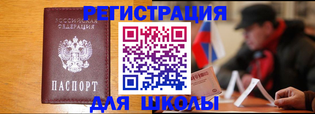 найти адрес прописки в Альметьевске